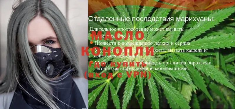 Где купить наркотики Переславль-Залесский ГАШИШ  Альфа ПВП  MDMA  Каннабис  Меф 