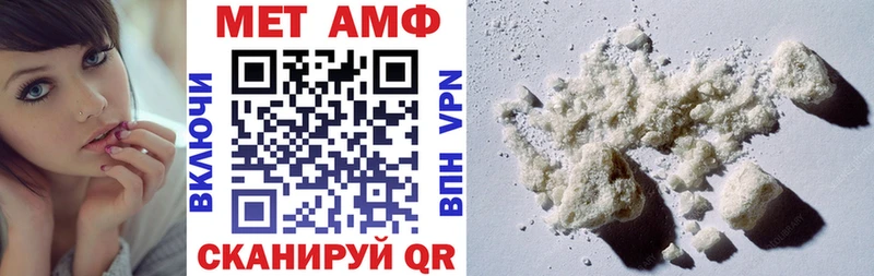 OMG ССЫЛКА Переславль-Залесский Amphetamine Розовый