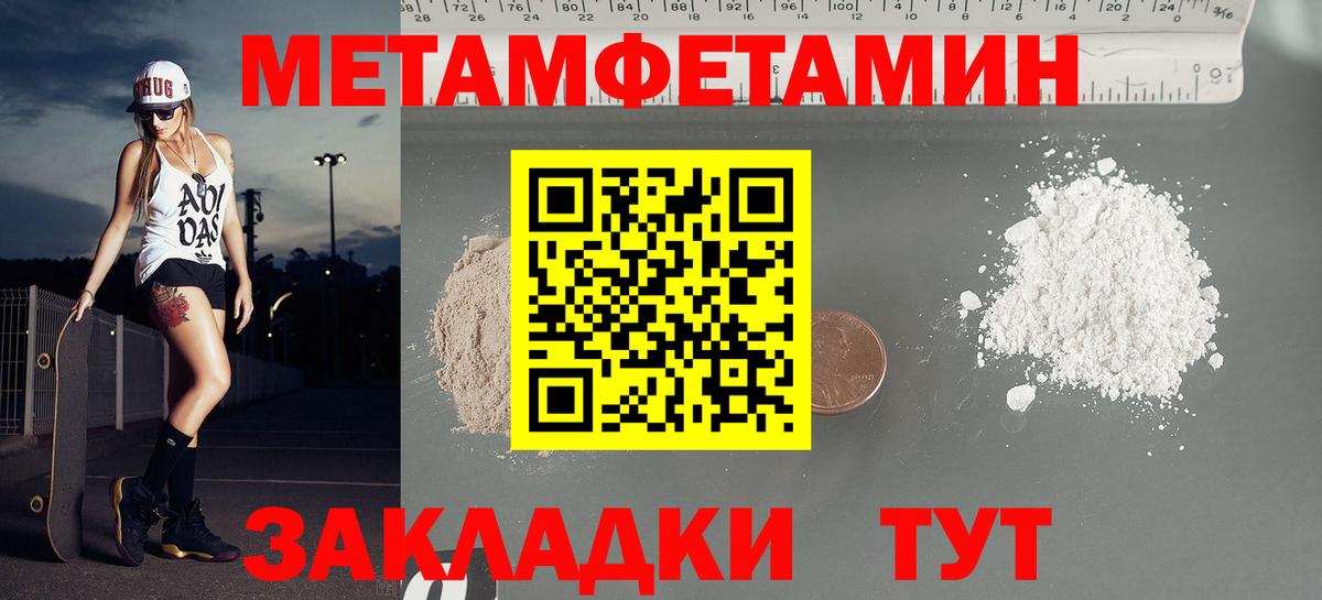 Amphetamine 97%  Амфетамин  Переславль-Залесский  гидра ТОР  Вход с VPN 