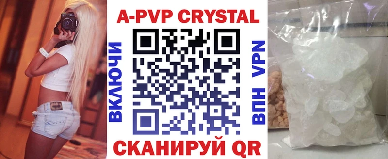 как найти закладки  Переславль-Залесский  Alpha-PVP мука 