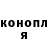 Кодеин напиток Lean (лин) Igor Gladkikh