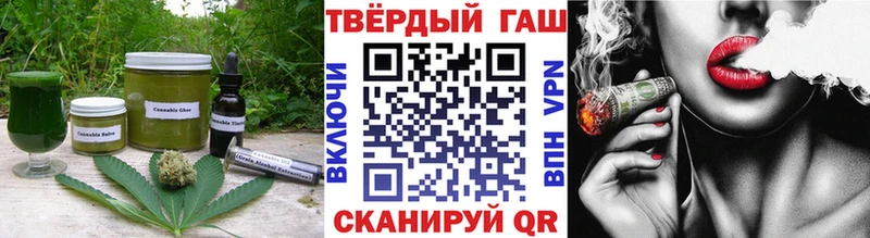 Canna-Cookies конопля  Переславль-Залесский 
