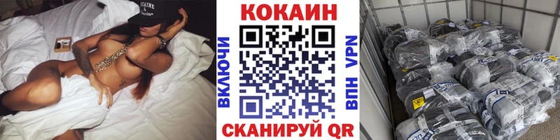 COCAIN 98% Переславль-Залесский