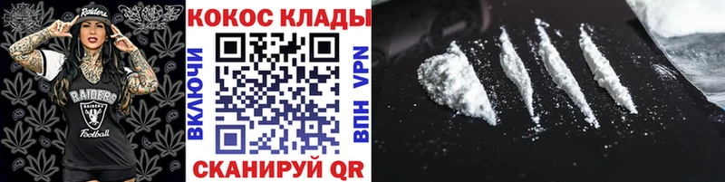 COCAIN Эквадор  Переславль-Залесский 