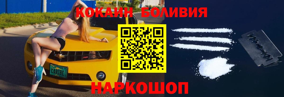 Галлюциногенные грибы Переславль-Залесский