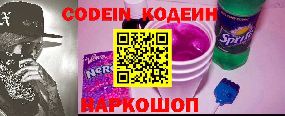 НБОМе Переславль-Залесский