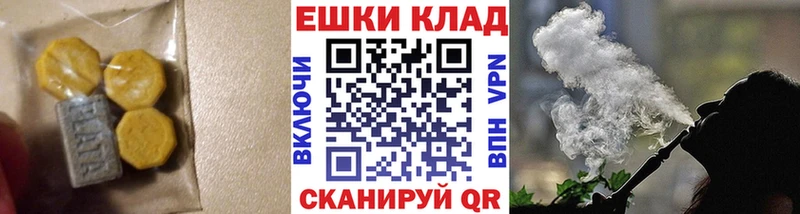 купить закладку  Переславль-Залесский  Ecstasy 300 mg 