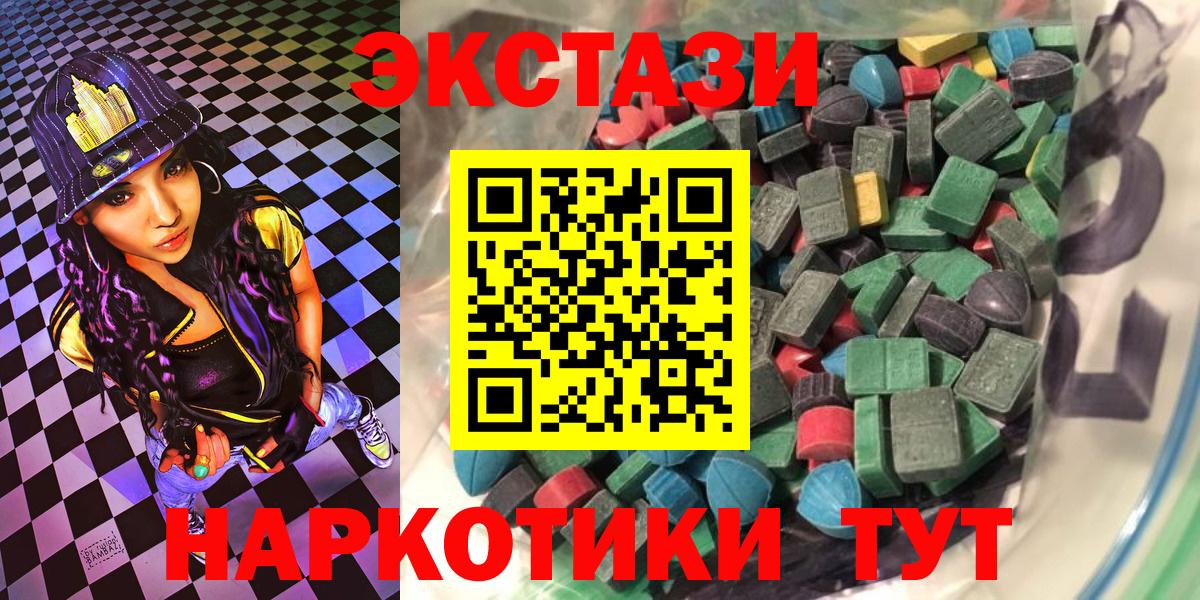Наркошоп  Переславль-Залесский  МАРИХУАНА  Вход с VPN  ЭКСТАЗИ  Гашиш  Меф МЯУ МЯУ кристаллы  Конопля  Гашиш 