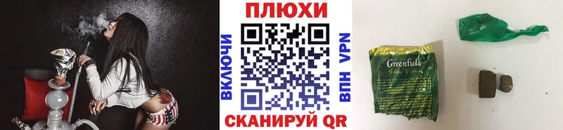 Гашиш Cannabis  Переславль-Залесский 
