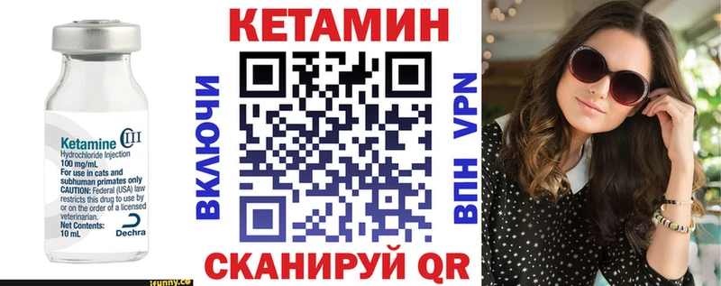 Кетамин ketamine  Переславль-Залесский 