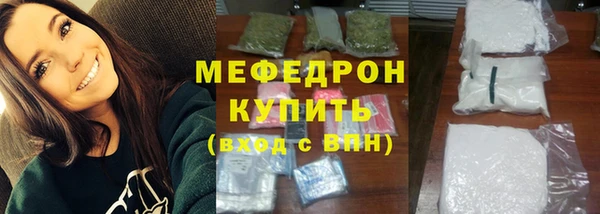герыч Нефтегорск