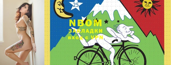 мдма Нефтекумск
