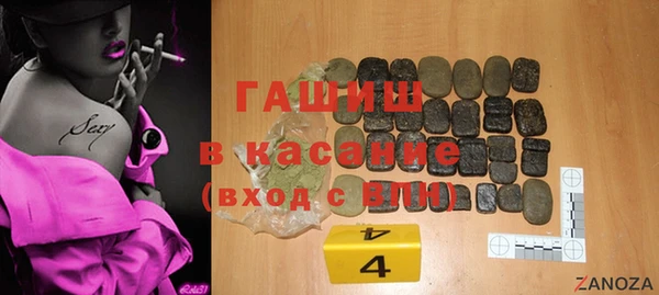 герыч Нефтегорск