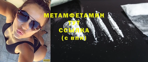 мдма Нефтекумск