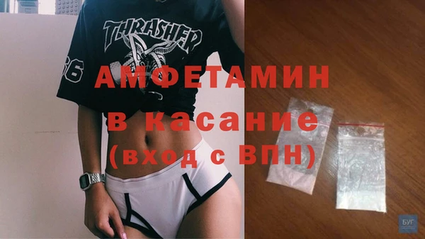 герыч Нефтегорск
