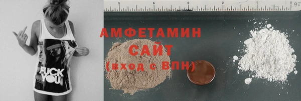 мдма Нефтекумск