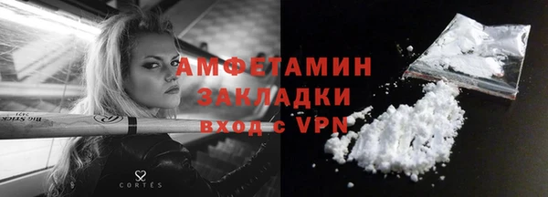 мдма Нефтекумск