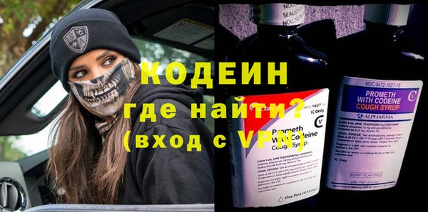 мдма Нефтекумск