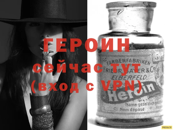гидра Надым