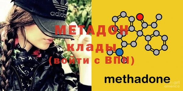 мдма Нефтекумск