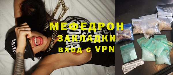 гидра Надым