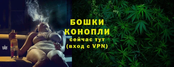 молекула духа Тавда