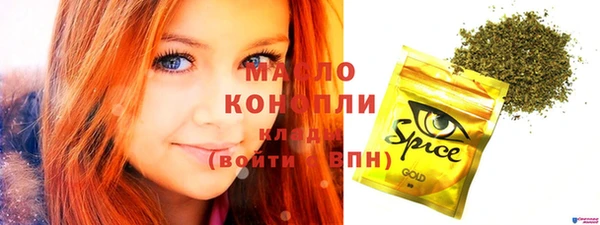 герыч Нефтегорск
