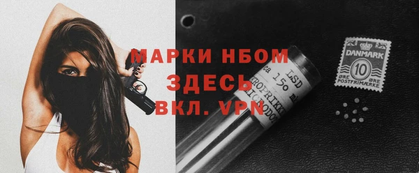 молекула духа Тавда