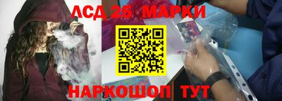 PSILOCYBIN Ипатово
