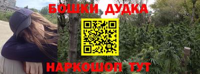 ГАЛЛЮЦИНОГЕННЫЕ ГРИБЫ Абакан