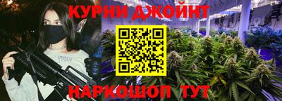 марихуана Изобильный