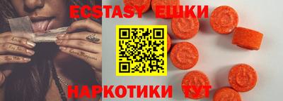 PSILOCYBIN Ипатово