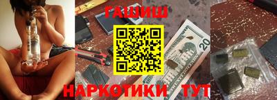 PSILOCYBIN Ипатово