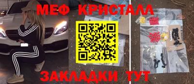 PSILOCYBIN Ипатово
