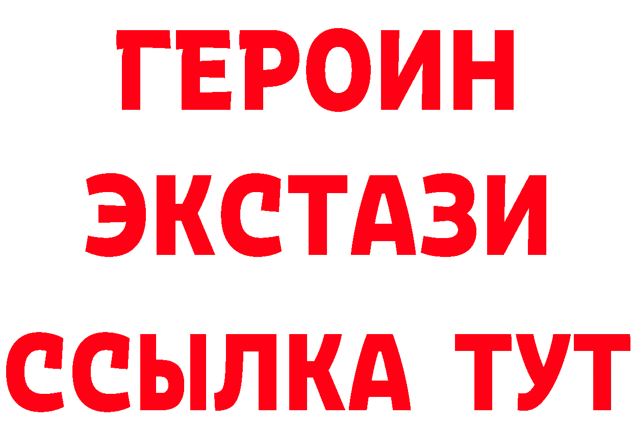 Бутират бутик ссылка shop ОМГ ОМГ Переславль-Залесский