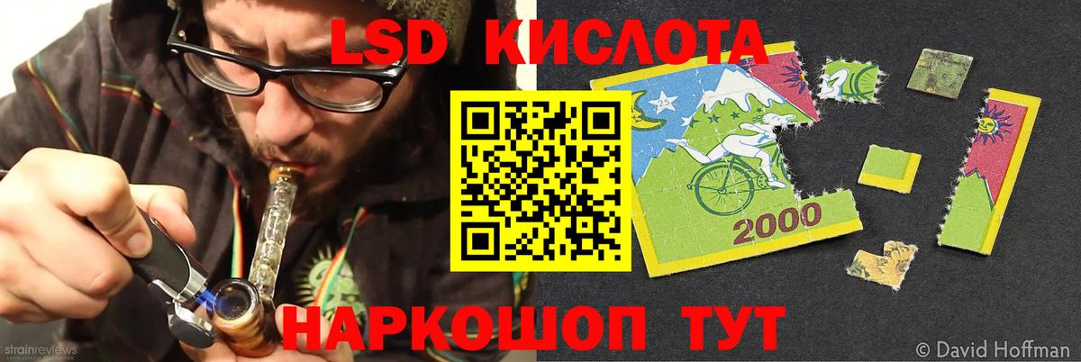 Лсд 25 экстази  Лсд 25 экстази кислота  LSD-25 экстази кислота  Вход с VPN  Переславль-Залесский 