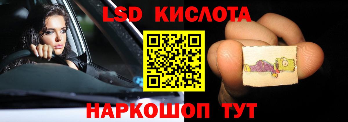 Лсд 25 экстази кислота Переславль-Залесский