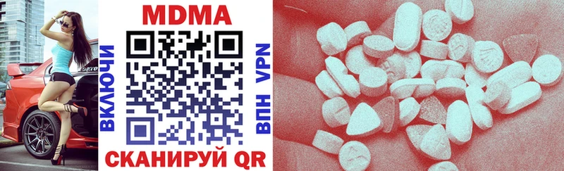 MDMA crystal где купить наркоту Переславль-Залесский