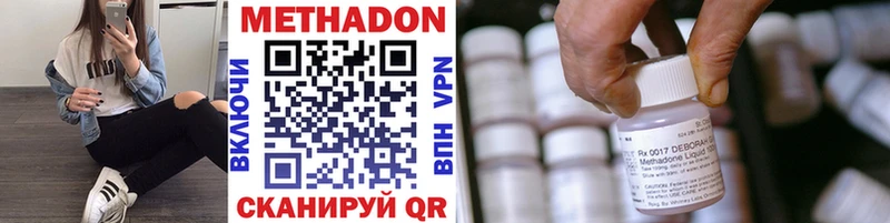 цены наркотик  Переславль-Залесский  Метадон VHQ 