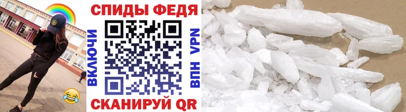 Метамфетамин винт  Переславль-Залесский 