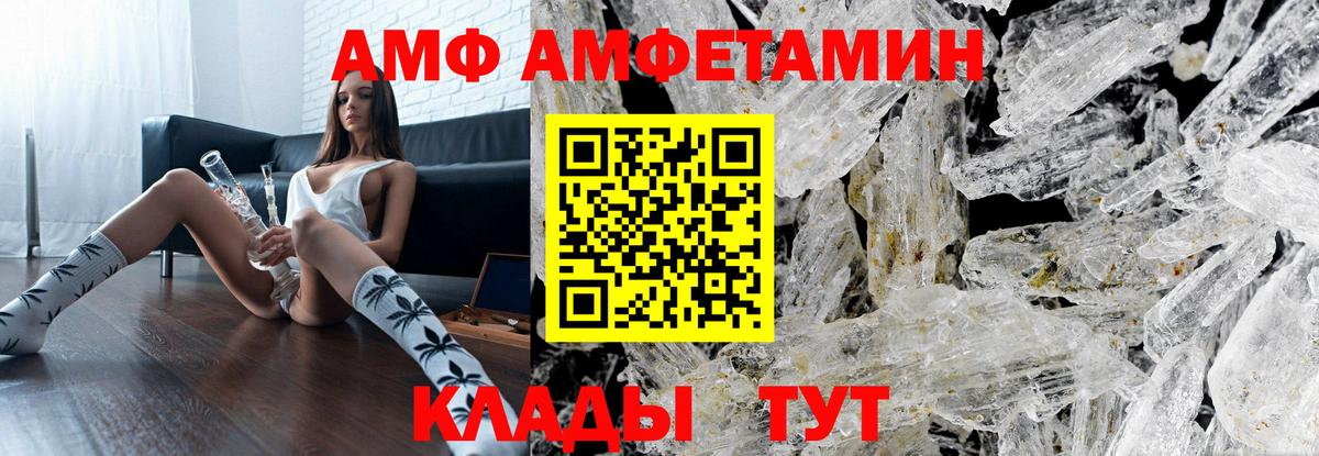 Переславль-Залесский  Метамфетамин кристалл  Вход с VPN  Первитин  Метамфетамин кристалл 
