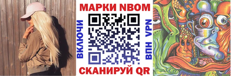Марки 25I-NBOMe 1,8мг  кракен зеркало  Переславль-Залесский 