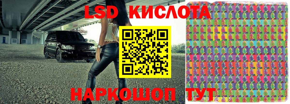 Мяу-Мяу  Кетыч  Бошки Шишки  Вход с VPN  Alpha PVP  Переславль-Залесский  Ляпка  Меф  Конопля  МДМА  КОКАИН  Кодеин 