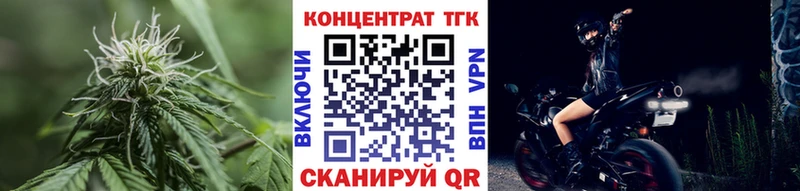 цены Переславль-Залесский Дистиллят ТГК вейп