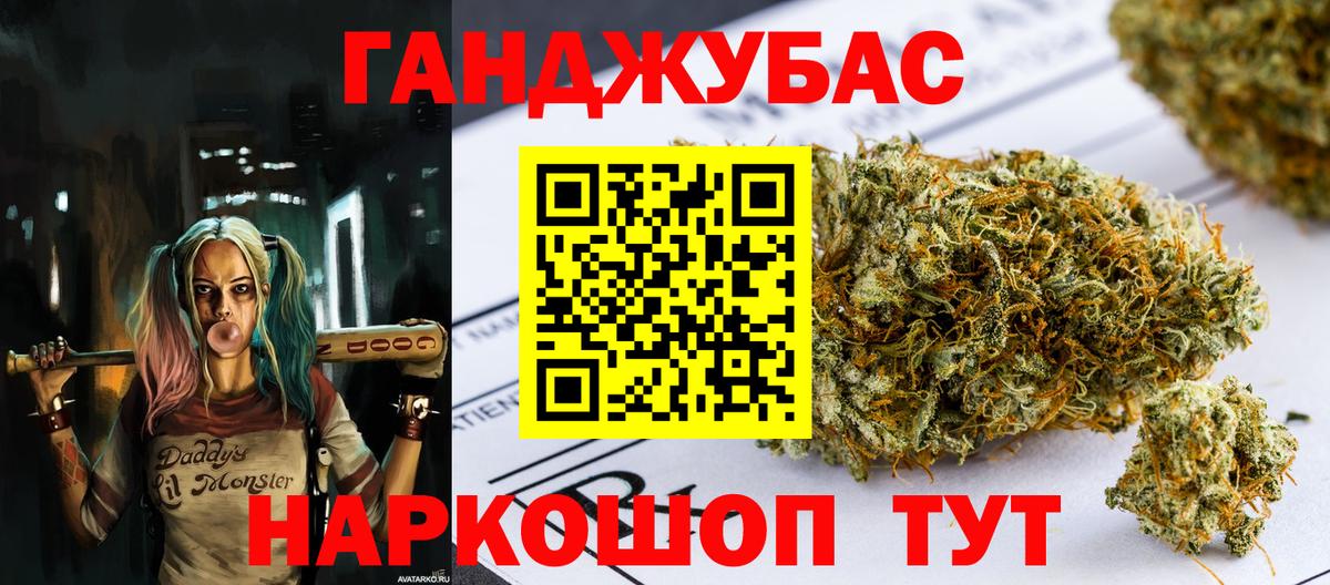 МАРИХУАНА Amnesia Переславль-Залесский